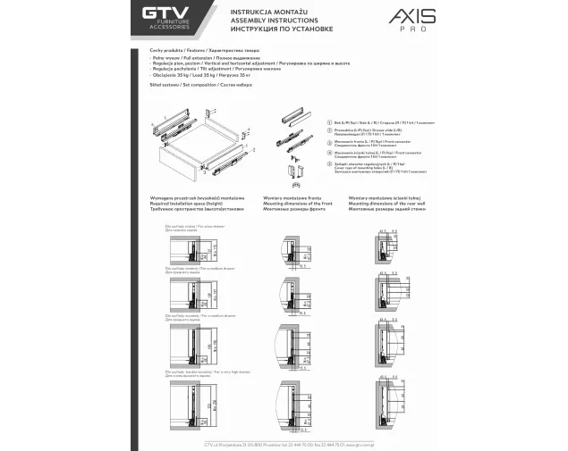 Szuflada AXISPRO, niska H-84mm, 500mm, biała Szuflada AXISPRO, niska H-84mm, 500mm, biała
